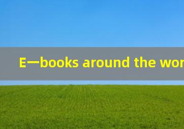 E一books around the world的mp3